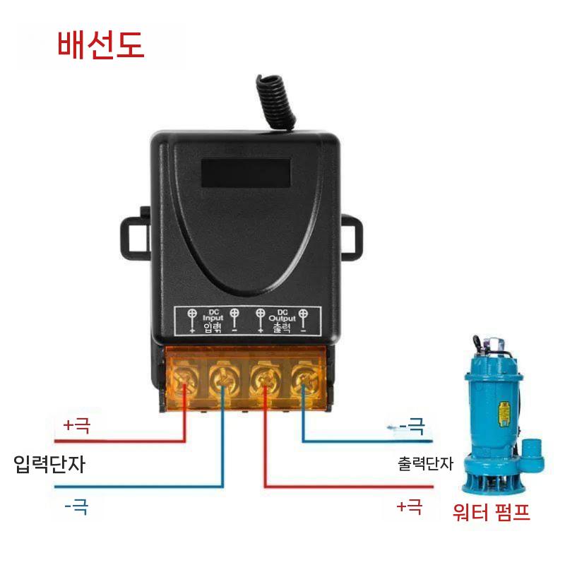 220V 무선 원격스위치 리모컨 워터펌프 컨트롤러 수신기 - 상세 이미지 5