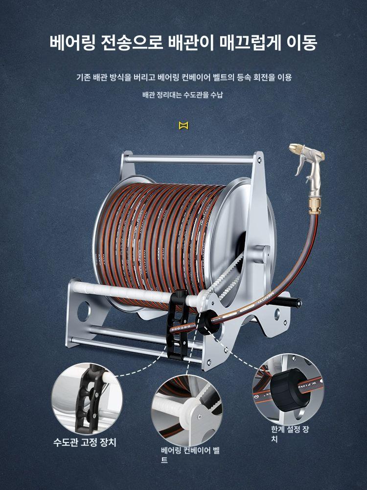 정원 호스릴 고압 워터건 릴호스 스테인리스 수도 텃밭용 세차용 10m 자동릴벽걸이형 - 상세 이미지 2