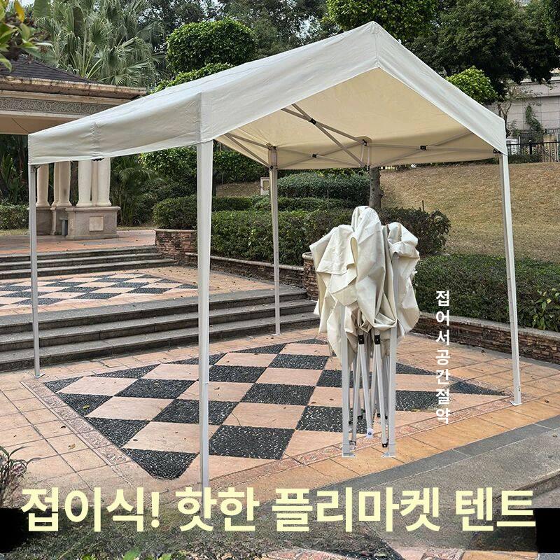 행사용 테라스 캐노피 포장마차 텐트 바람막이 대형 간이 2.7 x 3 두꺼운 베이지화이트 - 상세 이미지 3