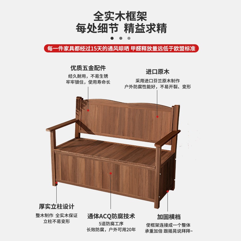 야외 수납 벤치 수납형벤치 방수 공원 정원 대기실 현관 발코니 테라스 보관함 수납형 벤치 120mm 탄화색 - 상세 이미지 3