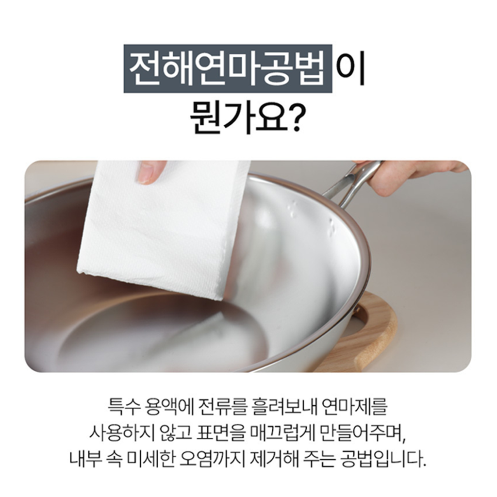 연마제ZERO 안전한 국산스텐팬28cm 세신 퀸센스 바로써 무연마 통오중 후라이팬24cm - 상세 이미지 2