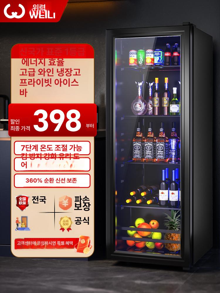 술 냉장고 와인 맥주 업소용 술장고 백색광 가정용 투명 122L 블루 라이트 - 상세 이미지 3