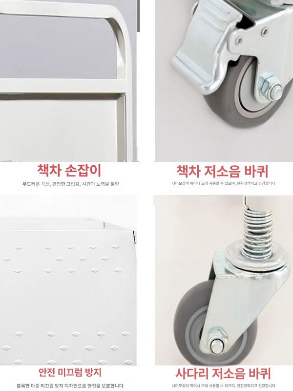 이동식 트롤러 분류함 간이책꽂이 웨건 책장 수납선반 블랙 4단 사다리 1mm - 상세 이미지 5