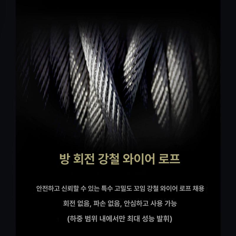 전동 윈치 컨트롤러 크레인 리모컨 송수신기 산업용 소형 100-200kg 12m 무선 3종세트포함 - 상세 이미지 4