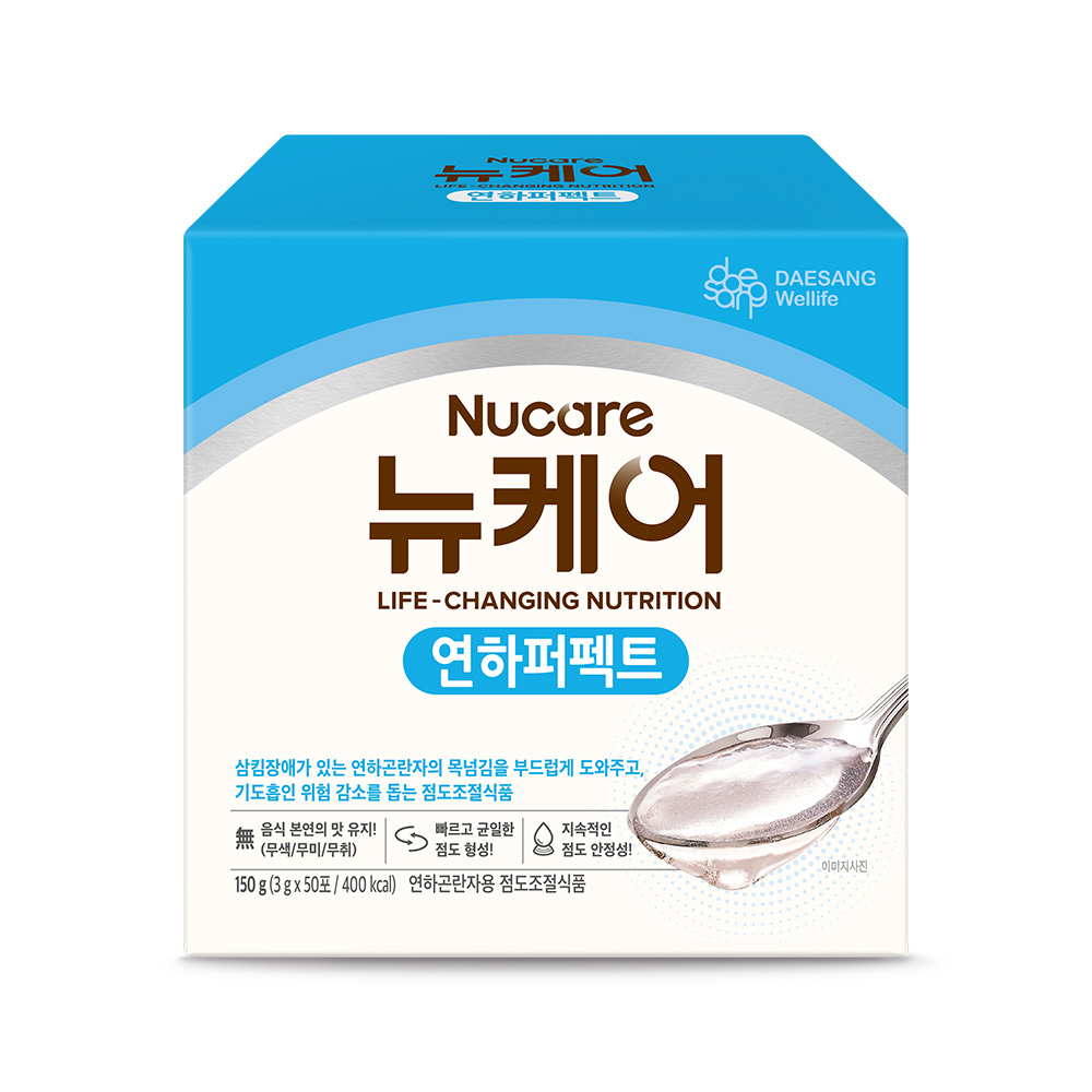 뉴케어 연하퍼펙트 1박스 (3g x 50포) 환자식 이미지 3
