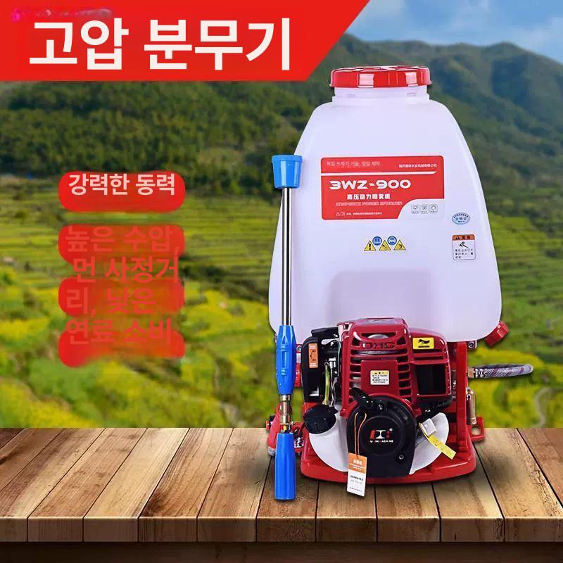 동력 분무기 고압 살충제 소독용 농업용 가솔린 농약 2행정 14L 표준 분무 액세서리 없음 - 상세 이미지 5
