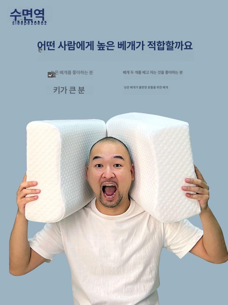 메밀 폭신한 일자목 목편한 옆잠 높은 메모리폼 편안한 기본 12cm 마사지 섬유내피 + 섬유외피 - 상세 이미지 3