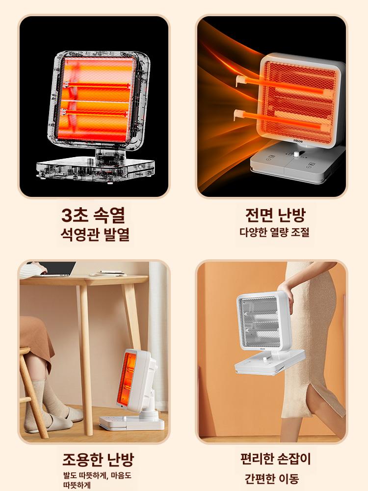 책상 온열기 파티션 발난로 가정용 발히터 개인용 난방기 기본 모델 - 상세 이미지 4