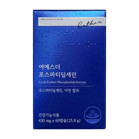 여에스더 포스파티딜세린 430mg x 60캡슐 1박스