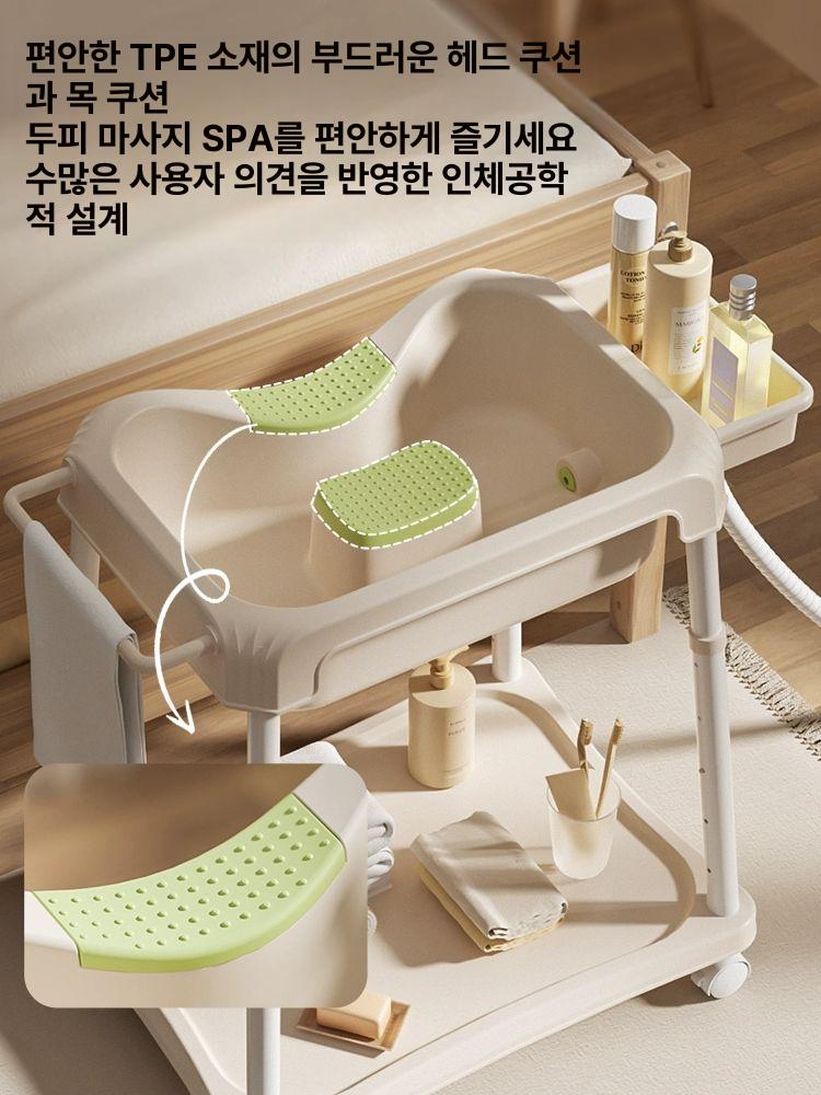 이동식 샴푸대 어르신용 요양원용 간이 세발기 병원용 차이니스그린 수납슬롯 + 조절브래킷 포함 - 상세 이미지 5