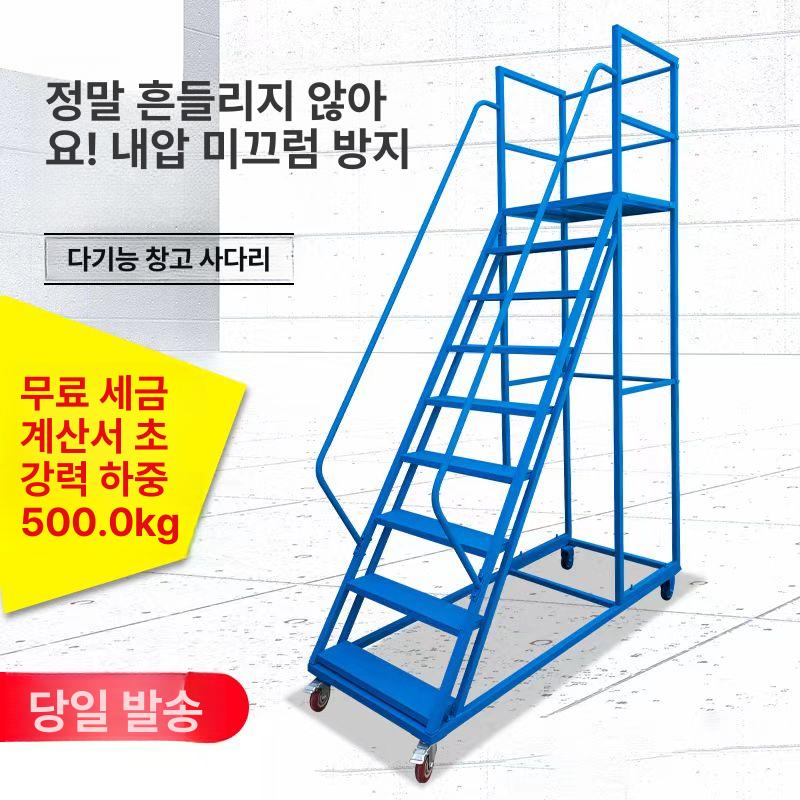 이동식 가정용 작업용 철제 산업용 안전 발판 접이식 플랫폼 1.2m 5단 그레이화이트 - 상세 이미지 2