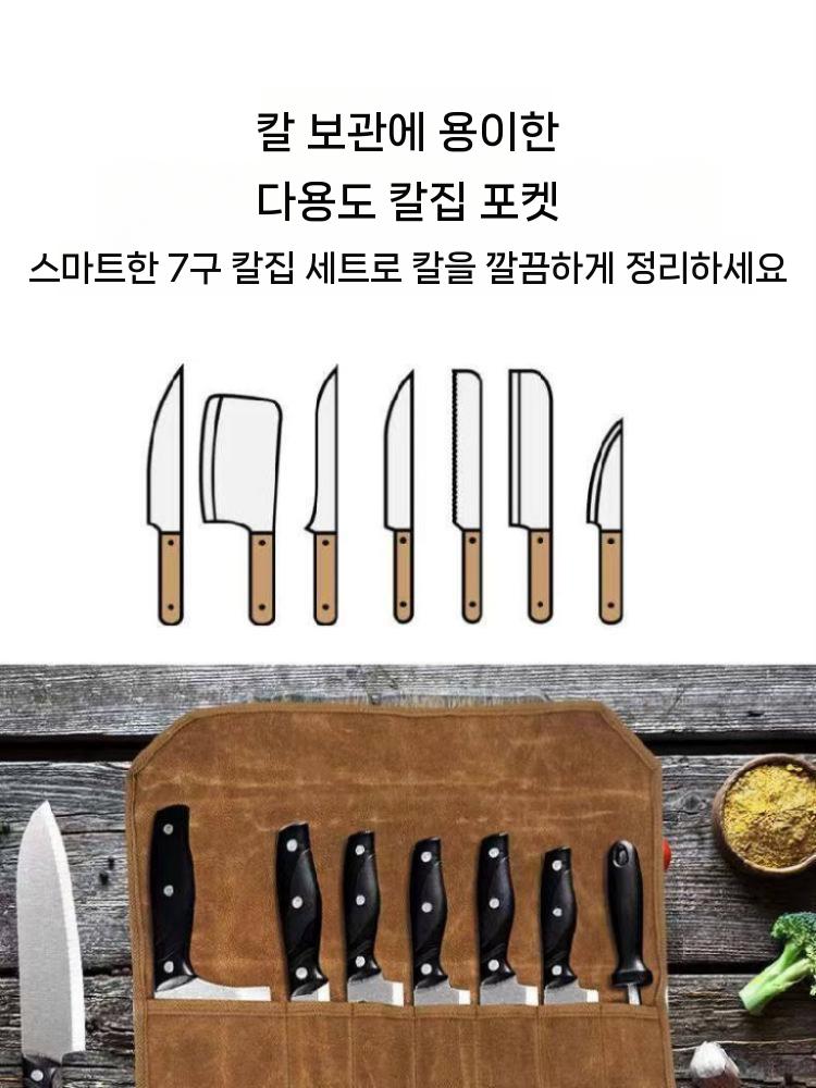 칼케이스 칼집 칼가방 휴대용 나이프백 사시미 수납 캠핑 - 상세 이미지 2