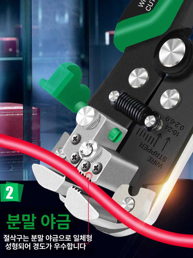 전선 탈피기 자동 스트리퍼 폐전선 절단용 절단기 와이어 la815238 표준+스프링 2개 - 상세 이미지 3