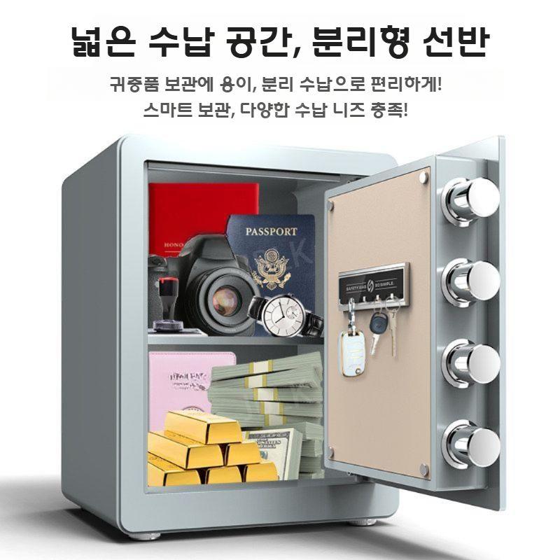 시큐릴락 가정용 지문인식 금고 소형 사무실 비밀 보관함 - 상세 이미지 2