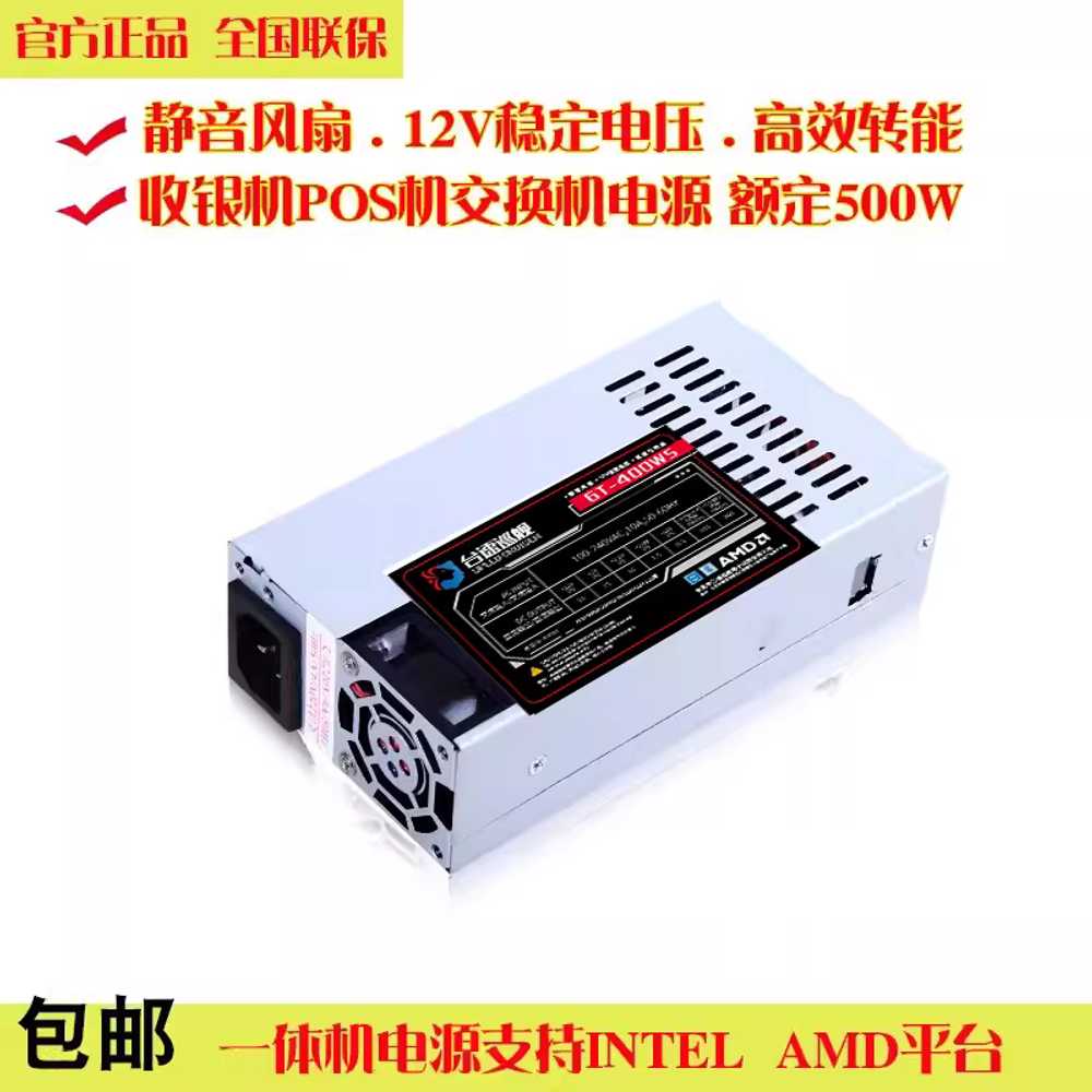 파워서플라이 스텝 가변 전원 장치 테스터기 조정 FLEX 650WS 직결선 - 상세 이미지 4