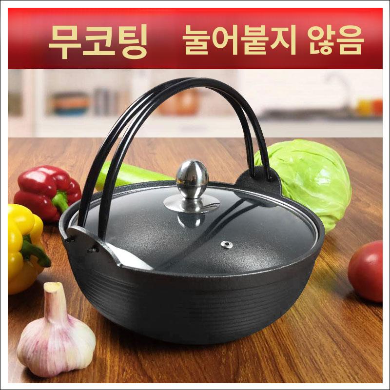 전골 냄비 나베 샤브샤브 훠궈 캠핑용 전골냄비 업소용 19cm 단일 손잡이 1인용 - 상세 이미지 2