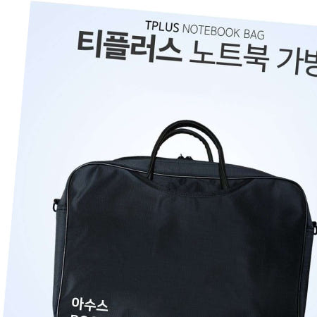 아이티플러스 티플러스 아수스 ROG G531GU-AL110 노트북 가방
