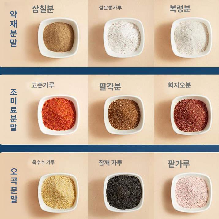 곡물 가정용 다지기 기능 업소용 마늘 미숫가루 견과류 8날 세트 1개 - 상세 이미지 5