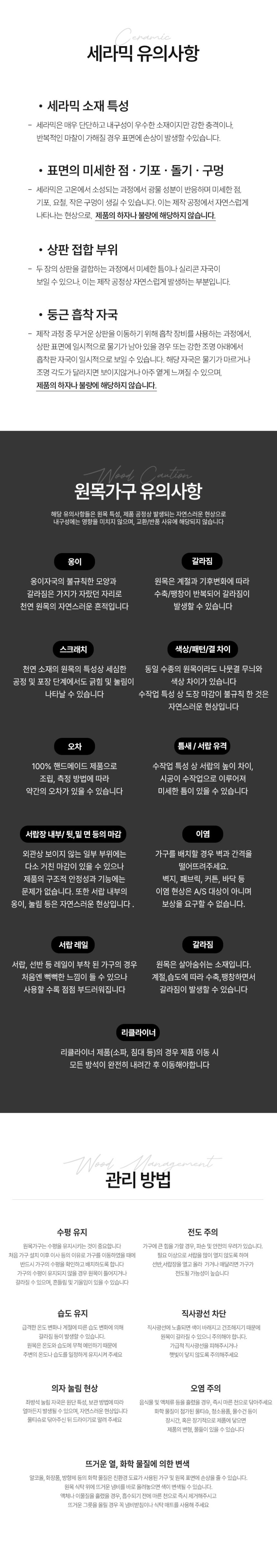 오크빌 까시아 원목 코너장 틈새 모서리 수납 선반 책장 다용도 장식장 판매처 상세 정보 이미지 3