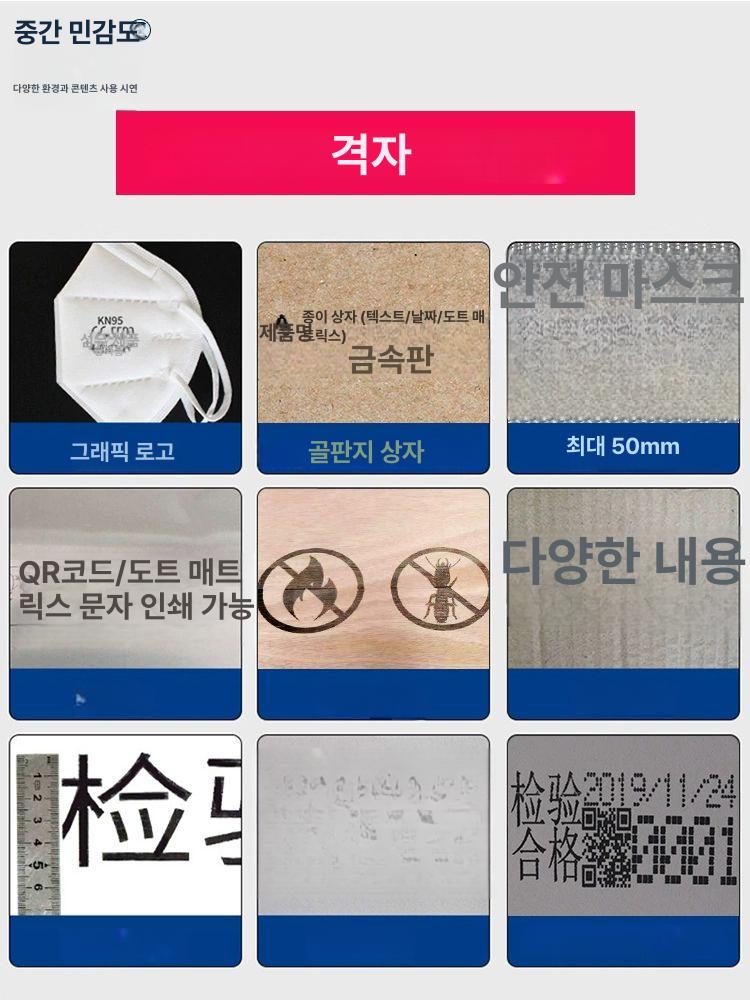 휴대용 잉크젯 핸드 마킹기 각인기 이동식 유통기한 본품 zm-880 대형 노즐 2mm~25mm - 상세 이미지 5