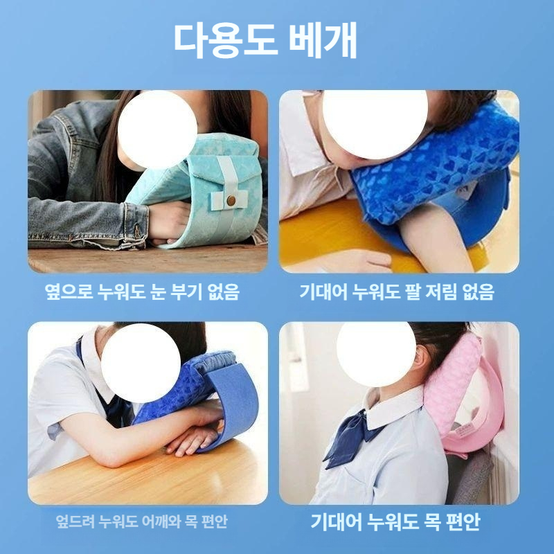여행용 휴대용 다기능 등받이 베개 소형 사무실 낮잠용 라이트블루 포시즌스 13 x 17x15 - 상세 이미지 5