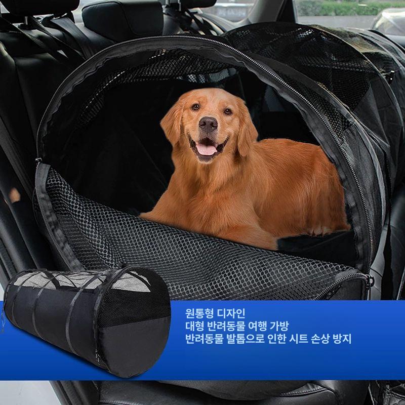 대형견 접이식 콘솔박스 트렁크 애견 차량용 드라이빙킷 블랙 대형 텐트 121 x 58 - 상세 이미지 3