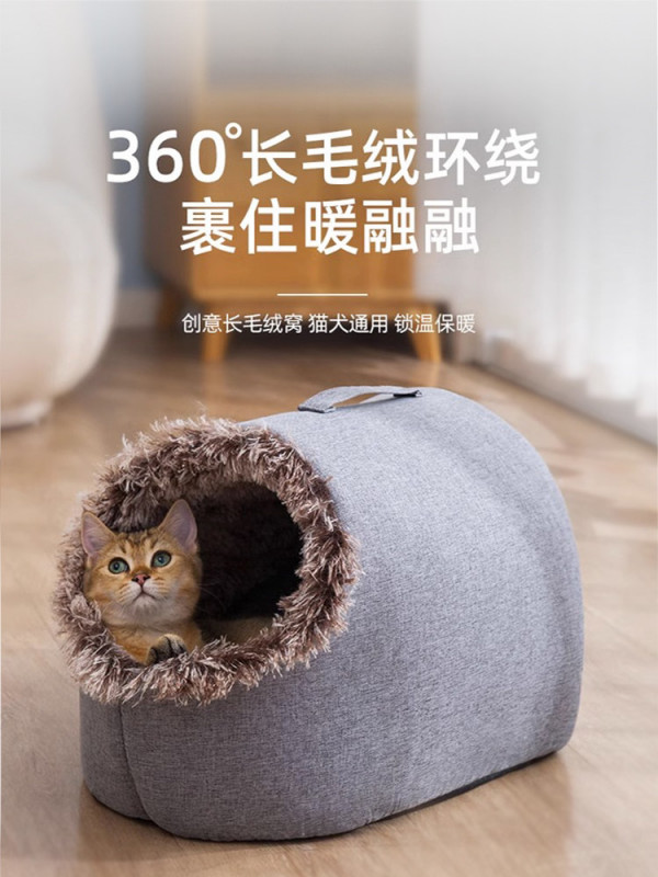 강아지 고양이 겨울 따듯한 동굴하우스 숨집 - 상세 이미지 3