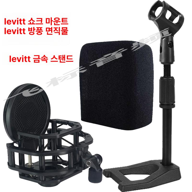 거치대 집게형 각도조절 클램프 탁상용 간편수납 녹음용 스탠드+충격 방지 스탠드 - 상세 이미지 4