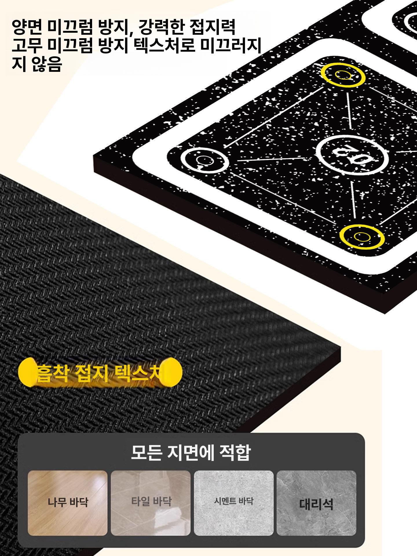 민첩성 훈련 장비 순발력 풋살 연습 드리블 농구 점프 블랙그린 8칸 3.6mx0.4m - 상세 이미지 4
