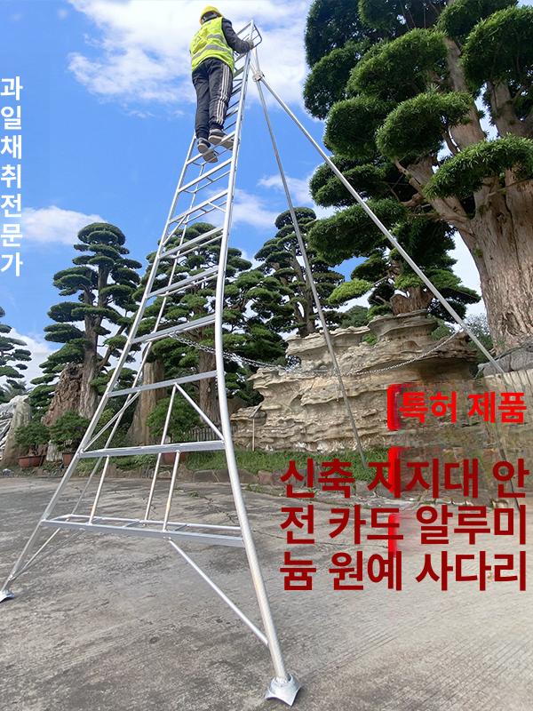 전지용 가지치기 과수사다리 작업용 삼각 지지대 접이식 5단 170cm 5.95kg L급4각이중지지대 단면 사다리 - 상세 이미지 3