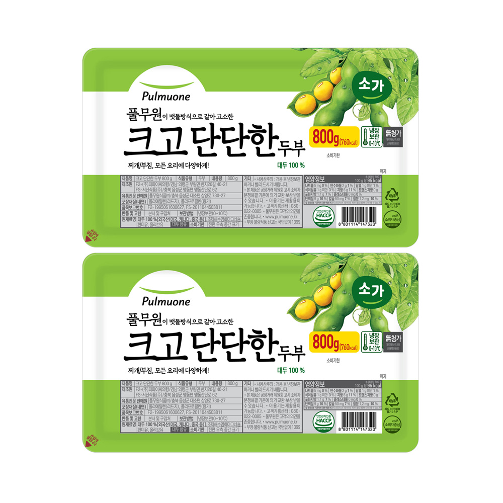 풀무원 큰두부 부침 찌개 대용량 두부 업소용두부 1kg 총2개 - 상품 이미지