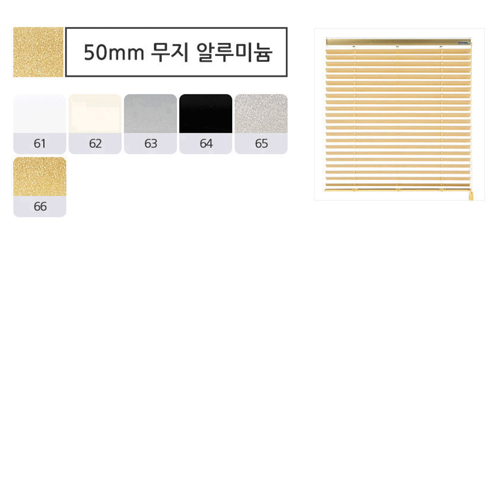 화이트 우드블라인드 암막 오동나무 거실 친환경 에코창 40x40