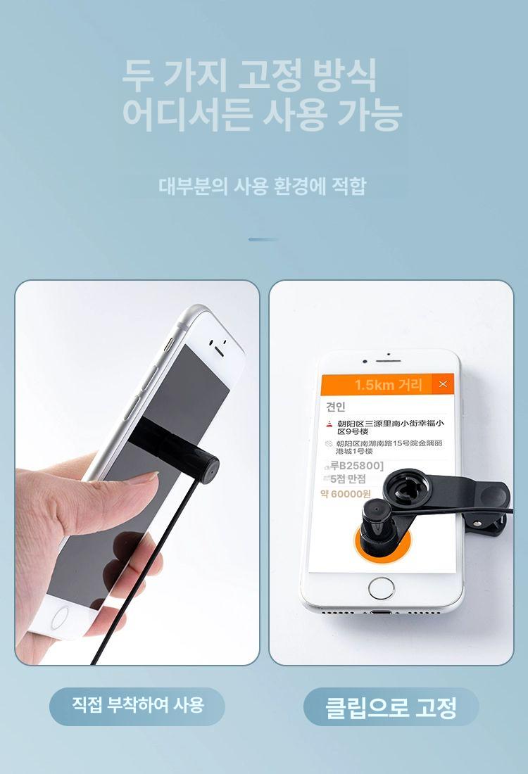 스마트폰 자동 태퍼 휴대폰 만보기 흔들기 시뮬레이션 USB 올인원 고정속도 클릭기 1개 - 상세 이미지 4