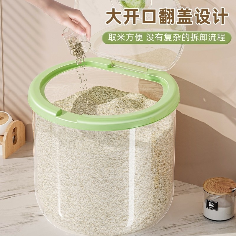 쌀통 쌀독 쌀보관통 잡곡 쌀 10kg 20kg 무선 밀폐 보관 반투명 녹색 10kg 밀폐형 - 상세 이미지 3