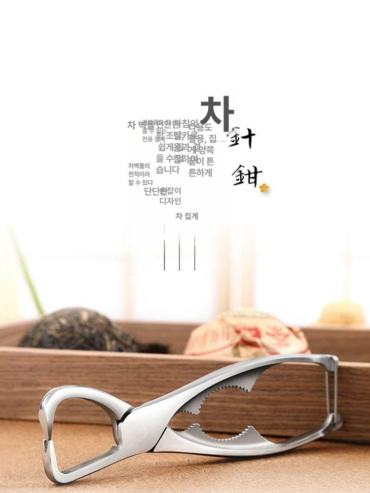 차칼 집게 차도구 차 부수기 다도용품 찻잎 소분 클램프 차칼+블랙에보니우드 차칼 - 상세 이미지 3