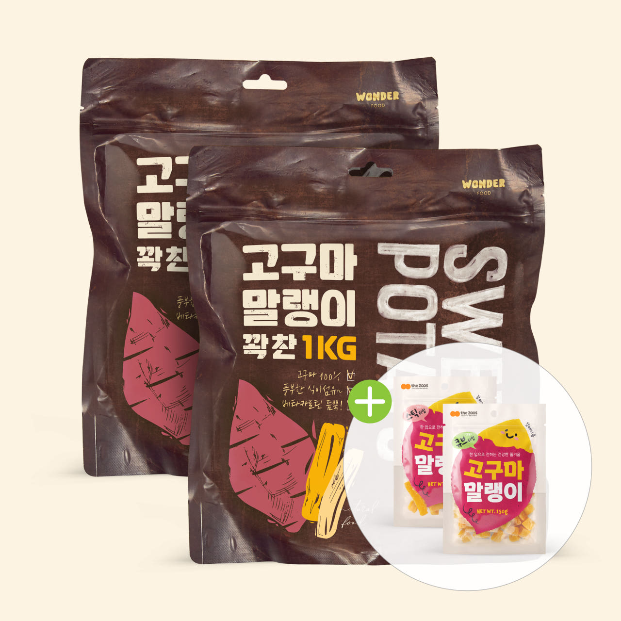 원더푸드 반려견 강아지 고구마간식 말랭이 1kg 대용량 2개+150g 이미지 6