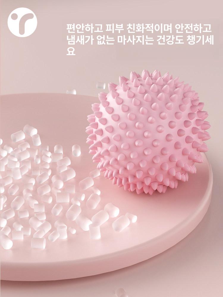 마사지 볼 허리 등 어깨 목 요가 피트니스 소형 마그네틱 지압판+마사지볼 핑크 이미지 6