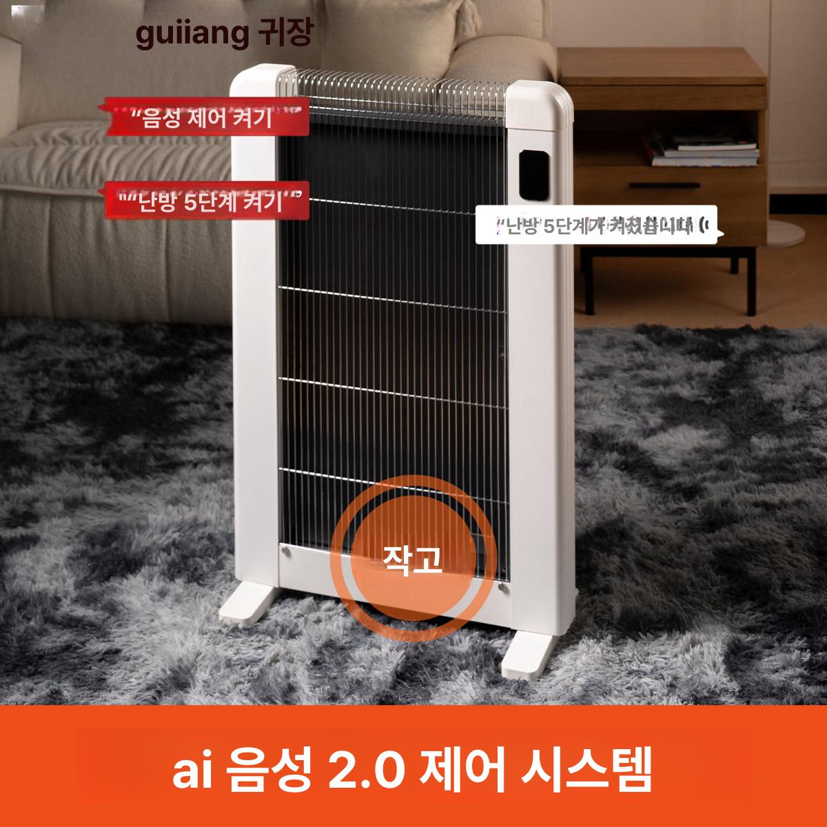 전기 산업용 대형 난방기 원적외선 가정용 난로 온풍기 미티어 그레이 495 x 715mm - 상세 이미지 5