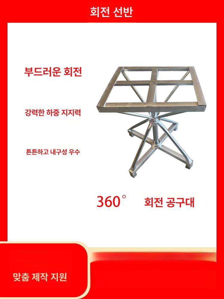 용접 작업대 제관용 선반 검사대 턴테이블 작업테이블 사각 작업대 스테인리스 스틸 - 상세 이미지 2