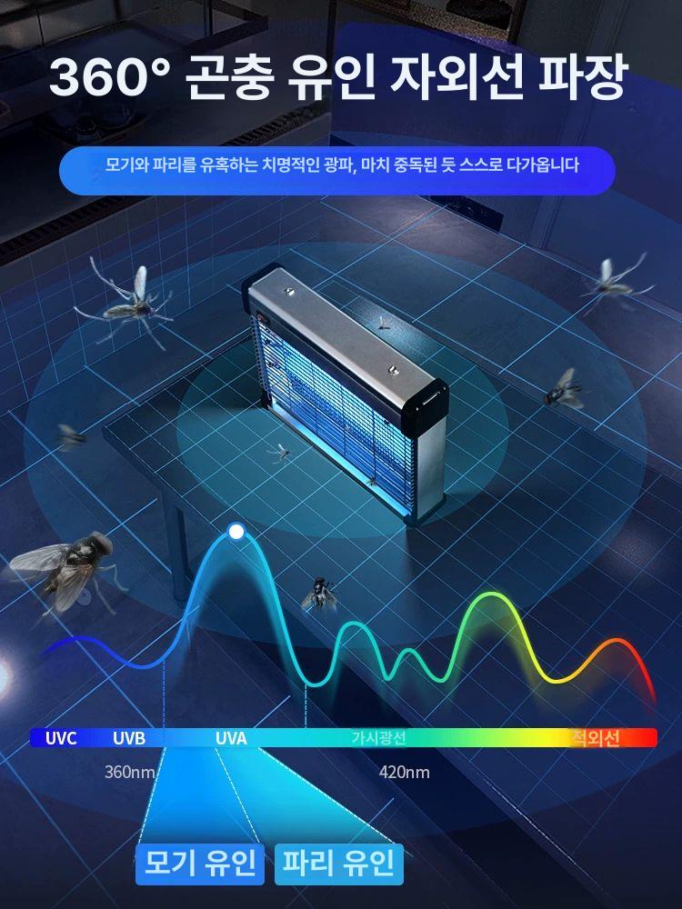 모기 퇴치기 전기 살충기 날파리 퇴치 포충기 벌레 전격 연속전기충격 특수 모기 벌레 모델 약50㎡ - 상세 이미지 4