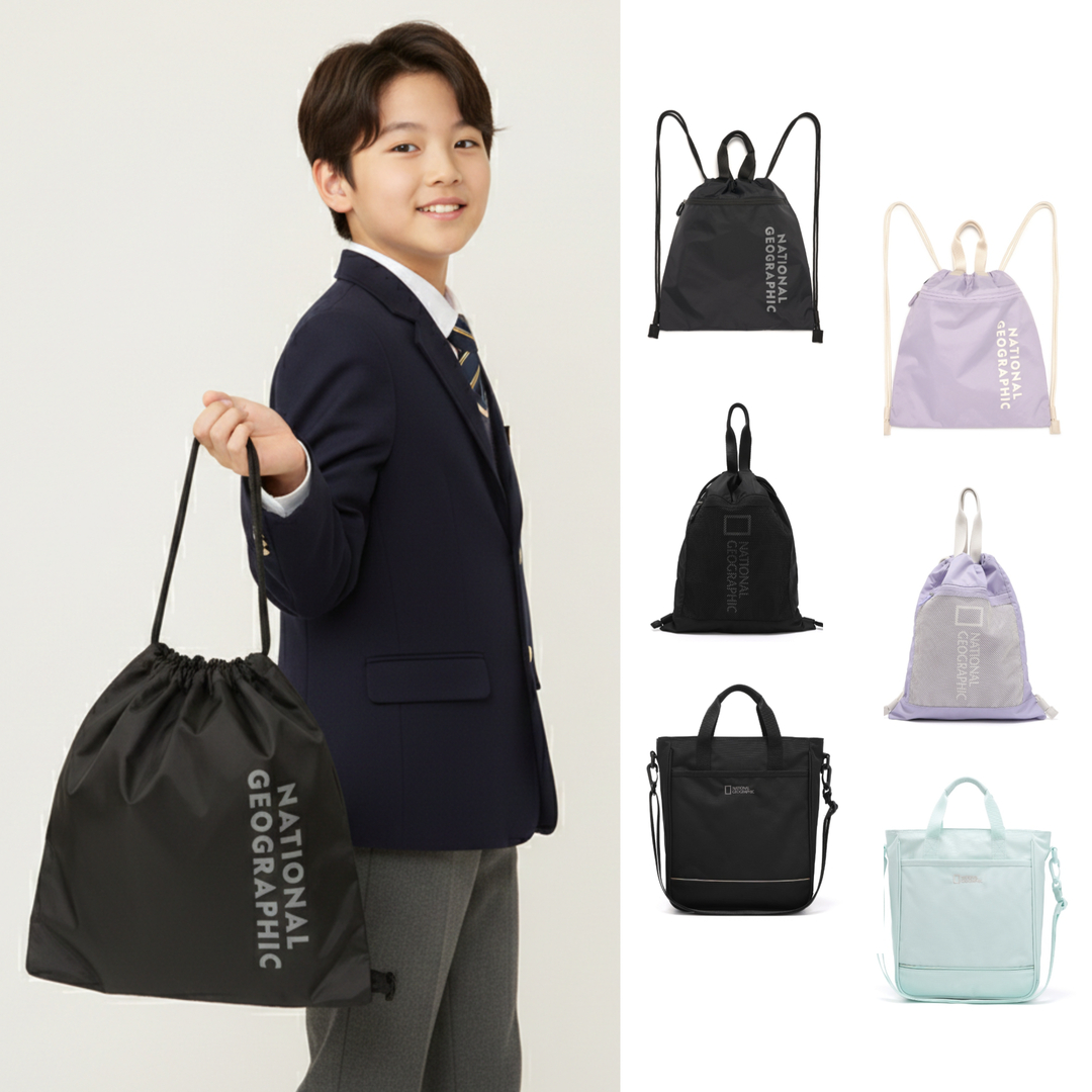 내셔널지오그래픽 노스페이스 키즈 초등학생 신발주머니 실내화가방 신주머니 학원보조가방 - 메인 이미지