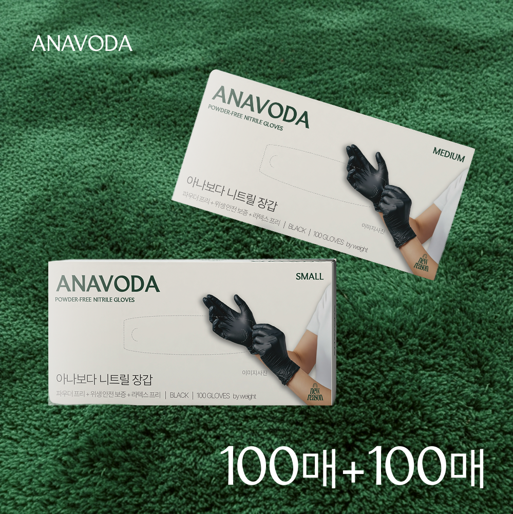 아나보다 파우더프리 식품용 니트릴장갑 블랙 100매 M(중형), 2개 제품 이미지