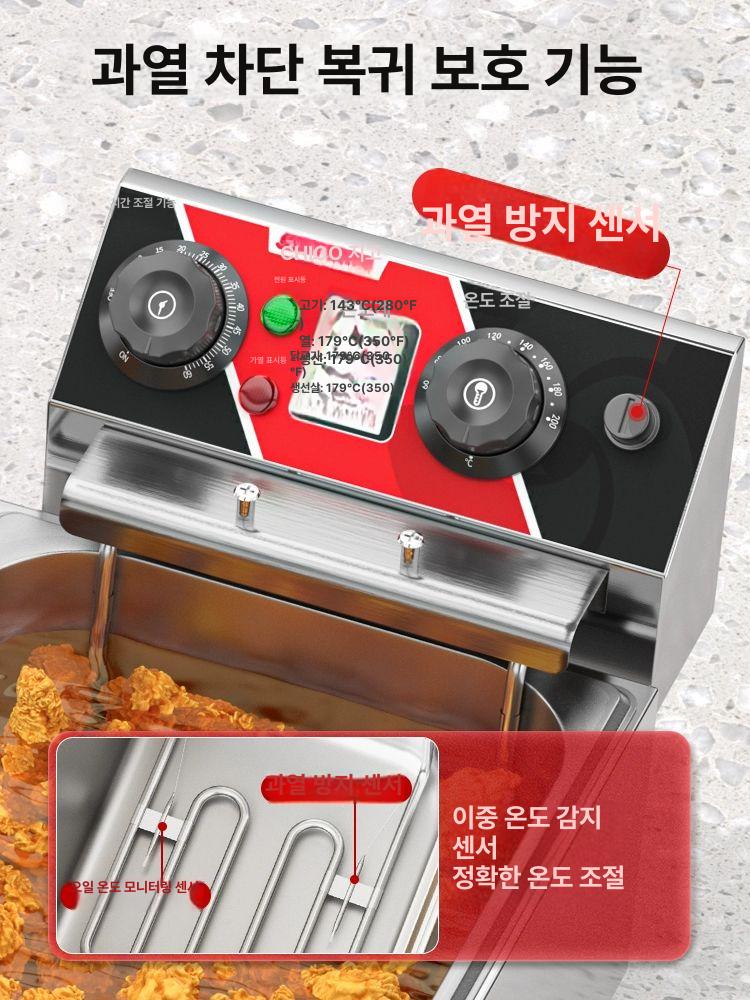탁상형 튀김기 가정용 푸드트럭 호프용 프라이어 탁상용 두꺼워진 타이머 모델 10l단일탱크 - 상세 이미지 2