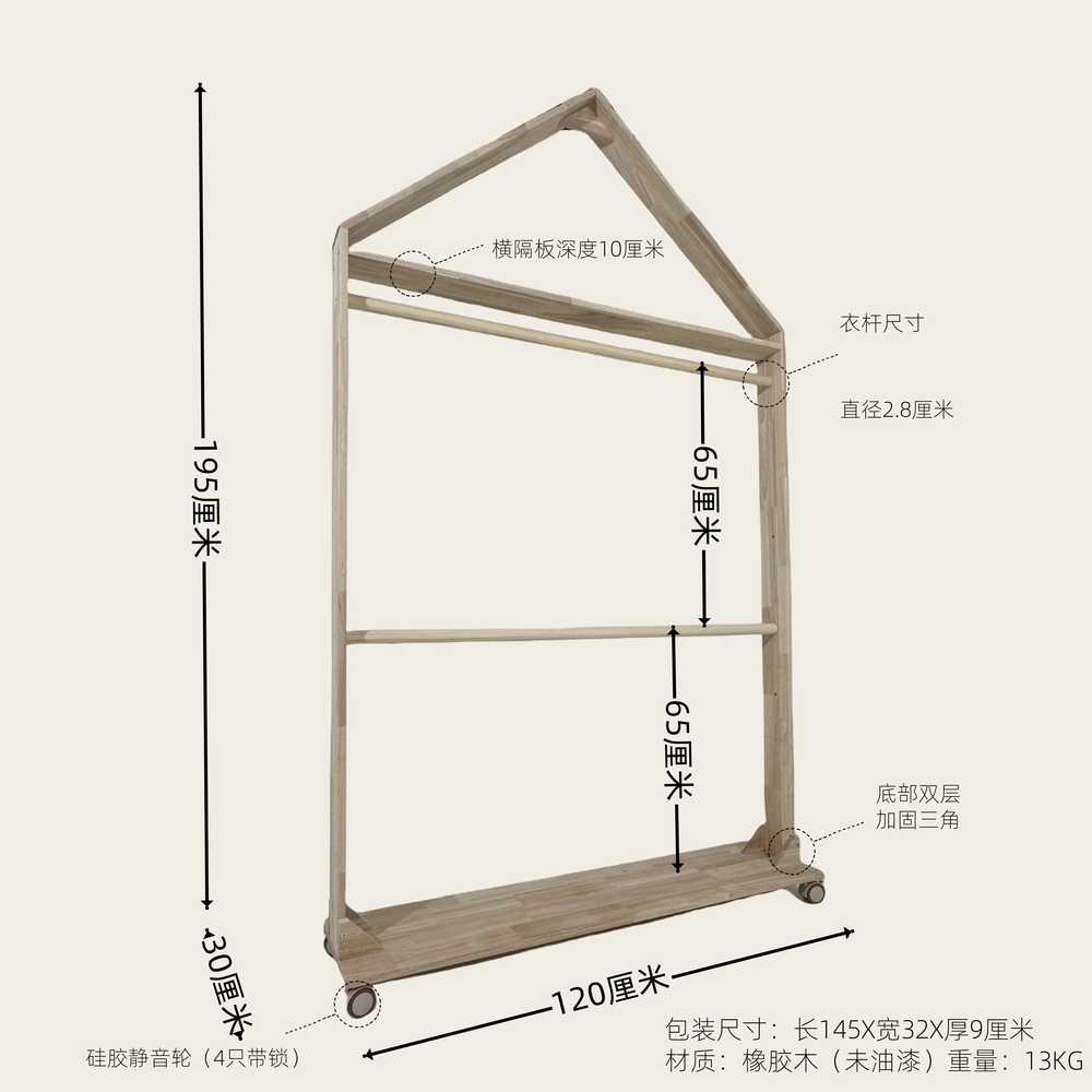 강아지 옷 행거 스탠드 선반 나무프레임 고양이 원목 소형 1단봉 옷/하네스 높이 조절 가능 이미지 7