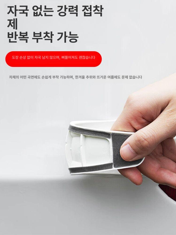 범퍼 레터링 스티커 데칼 스크래치 방지 엠블럼 자동차 4팩 화이트 40cm 전면 + 후면 - 상세 이미지 3