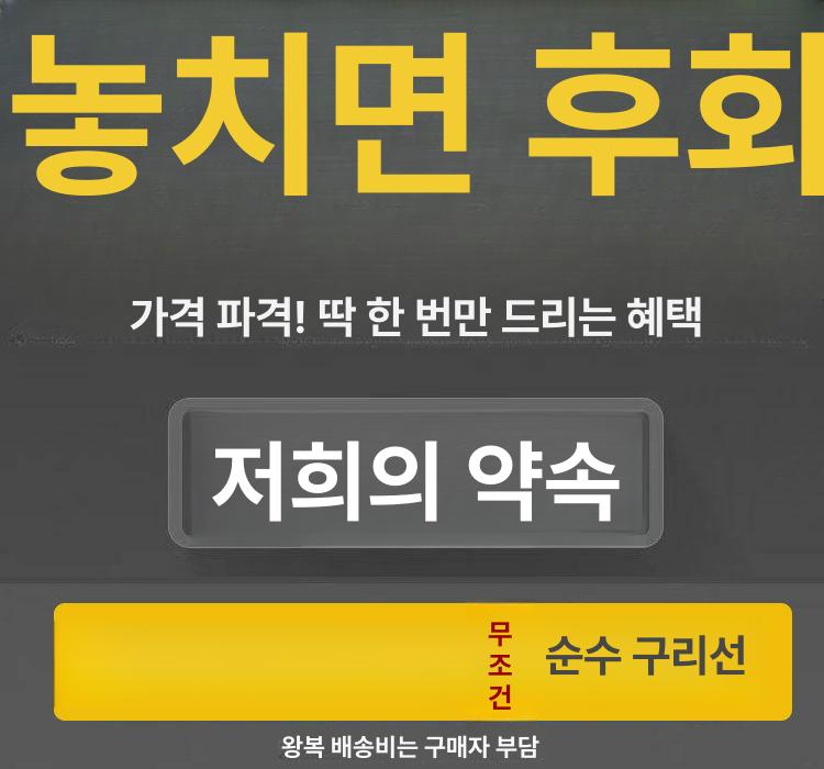공업용 탈수기 대용량 수건 카페트 세차장 차량매트 - 상세 이미지 3
