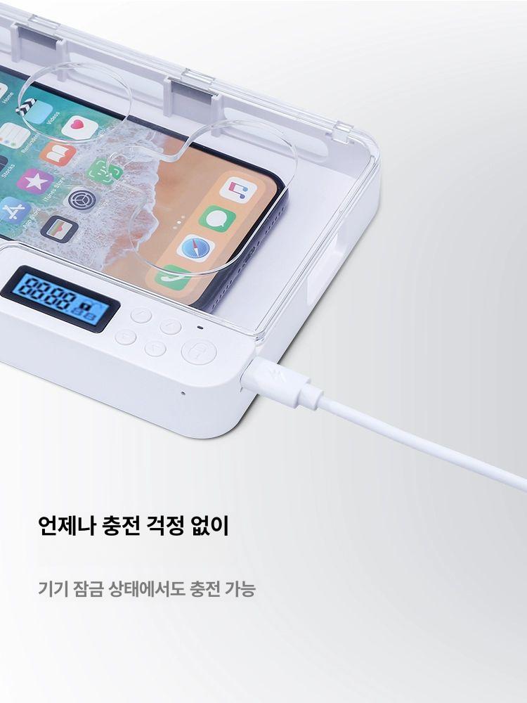 스마트폰 금지 상자 잠금 보관함 게임기 아이패드 집중 학습 보관 - 상세 이미지 4