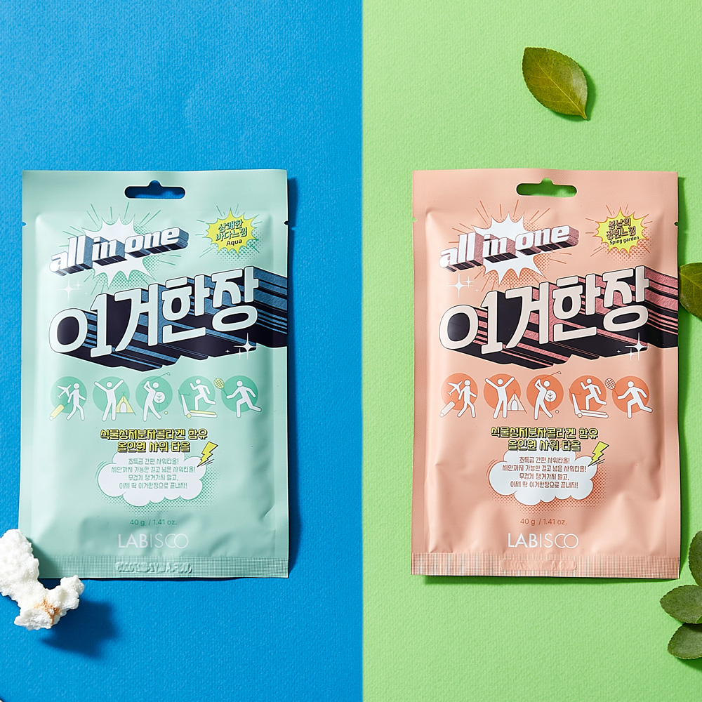 이거한장 올인원샤워타올 여행세트 트레블키트 해외 국내여행 10개입 - 상세 이미지 2