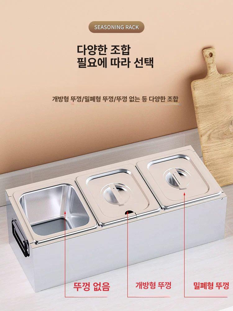스텐 보관통 원형 용기 셀프바 업소용 반찬통 소스통 3칸 뚜껑 없음 - 상세 이미지 3