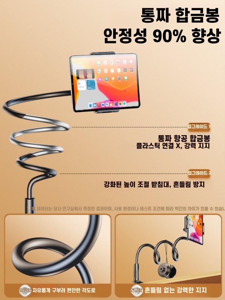 침대 옆 스마트폰 태블릿 거치대 블랙 기본 0.9m 휴대폰용 - 상세 이미지 3